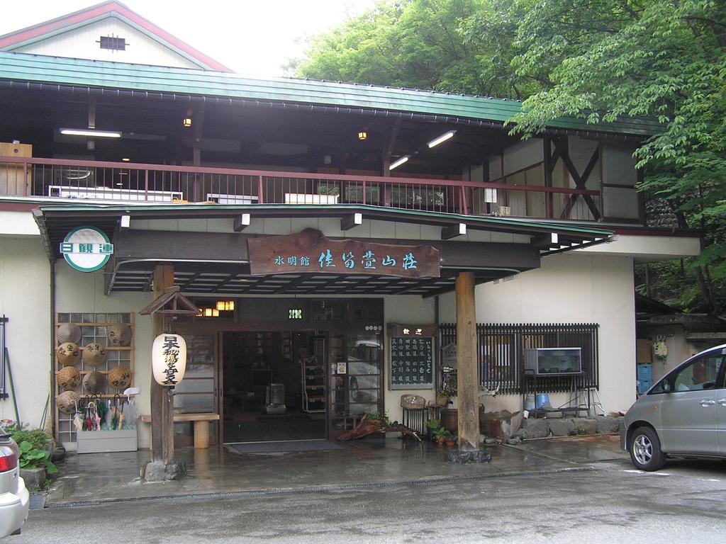 Suimeikan Karukaya Sanso Takayama  Buitenkant foto