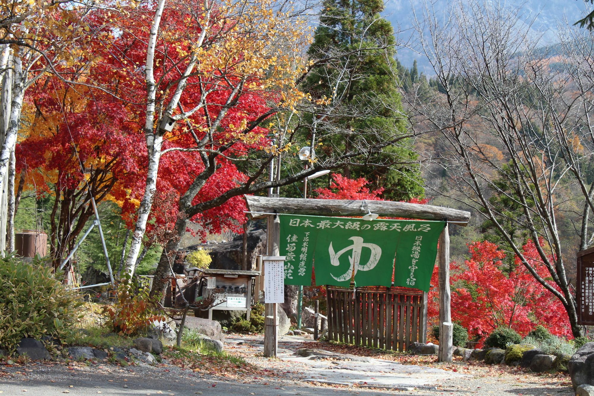 Suimeikan Karukaya Sanso Takayama  Buitenkant foto